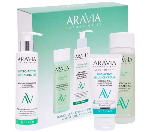 Aravia Laboratories Набор Skin Control для комбинированной кожи лица