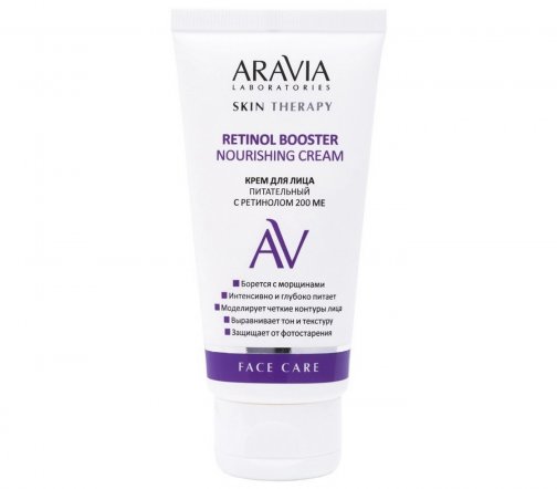 Aravia Laboratories Крем питательный для лица с ретинолом 50мл