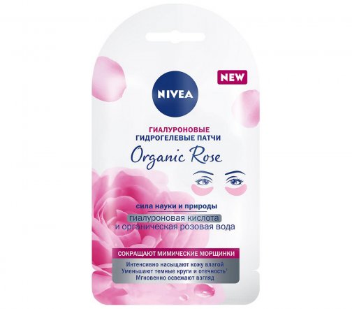 Nivea Organic Rose Патчи гидрогелевые гиалуроновые для кожи вокруг глаз против мимических морщин