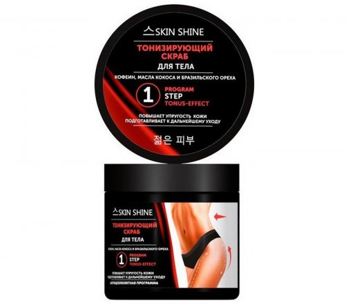 Skin Shine Скраб тонизирующий для тела 480гр