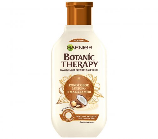 Garnier Botanic Therapy Шампунь для питания и мягкости волос Кокосовое молоко
