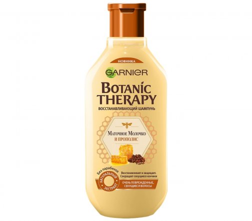 Garnier Botanic Therapy Шампунь восстанавливающий Прополис и Маточное молочко