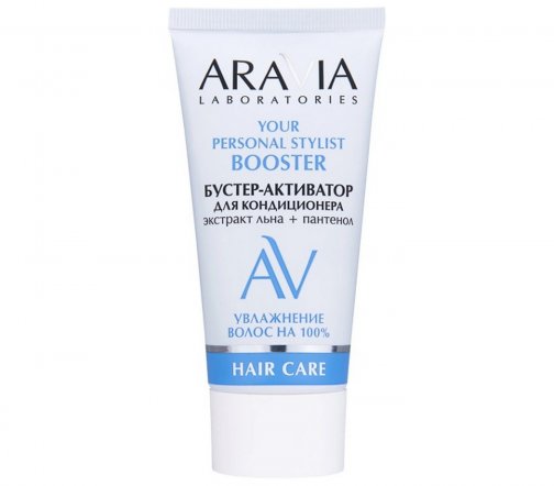 Aravia Laboratories Бустер-активатор увлажняющий для кондиционера Your Personal Stylist 50мл
