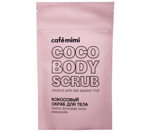 Cafe Mimi Скраб для тела Кокос Розовая соль и Маракуйя 150гр