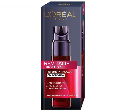 L'Oreal Paris Revitalift Лазер Сыворотка регенерирующая для лица 30мл