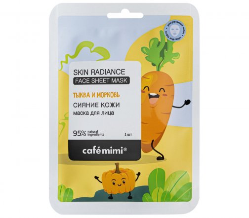 Cafe Mimi Маска тканевая для лица Сияние кожи Тыква и морковь 21гр
