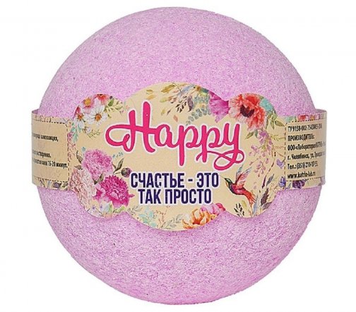 Laboratory Katrin Happy Шар бурлящий для ванны Счастье - это так просто 120гр