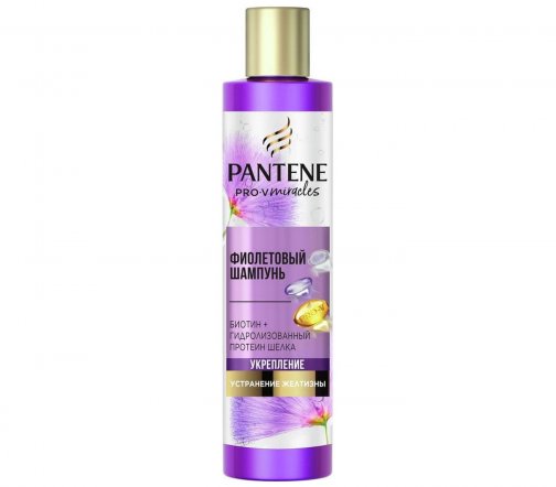 Pantene Pro-V Miracles Шампунь фиолетовый Устранение желтизны и укрепление 225мл