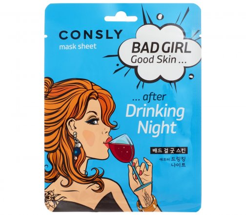 Consly Bad Girl Маска тканевая После вечеринки 23мл