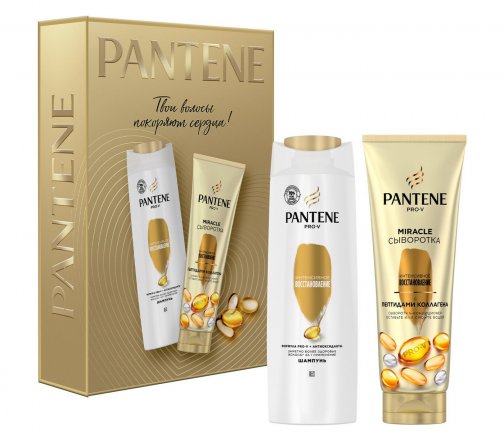 Pantene Pro-V Набор Интенсивное восстановление Шампунь 250мл+Сыворотка-кондиционер 200мл