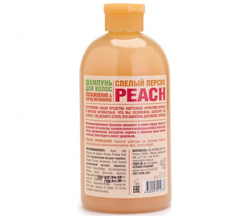 Organic Shop Шампунь Спелый персик 500мл