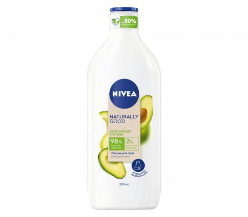 Nivea Naturally Good Лосьон для тела Авокадо 200мл