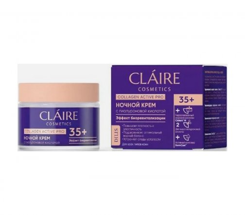 Claire Cosmetics Collagen Active Pro Крем ночной для лица 35+ 50мл