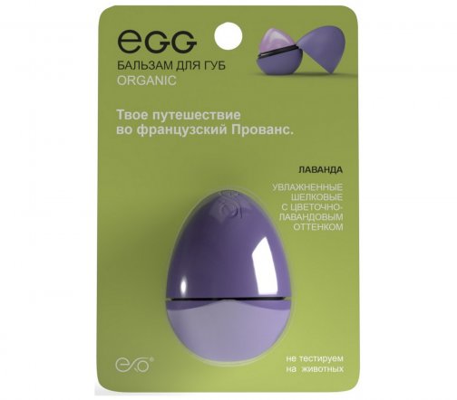 Exo Egg Organic Бальзам для губ Лаванда крымская 12гр