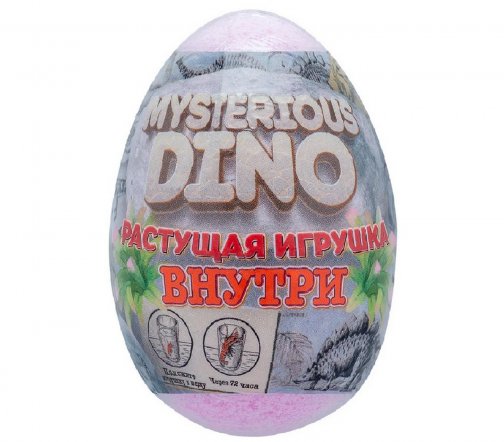 Laboratory Katrin Шар бурлящий для ванны Mysterious Dino  с растущей игрушкой внутри 130гр