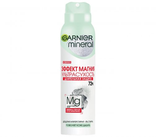 Garnier Body Mineral Дезодорант-антиперспирант спрей Эффект магния Ультрасухость 72ч 150мл