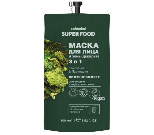 Cafe Mimi Super Food Маска для лица и зоны декольте 3в1 Лифтинг эффект Спирулина и Ламинария 100мл