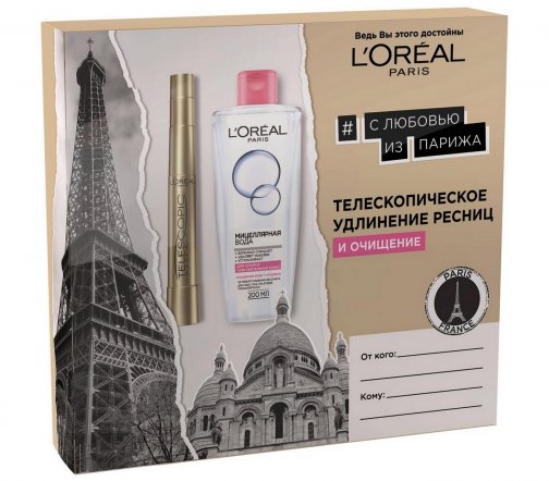 L'Oreal Paris Набор Тушь Telescopic+Мицеллярная вода 200мл