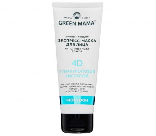 Green Mama Гиалурон 4D Экспресс-маска для лица с гиалуроновой кислотой 75мл