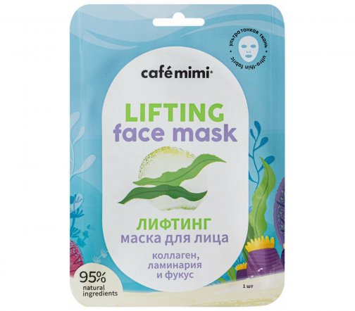 Cafe Mimi Маска тканевая для лица Лифтинг Коллаген, ламинария и фукус 21гр