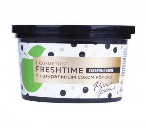 L'Cosmetics Fresh Time Скраб сахарный для тела с натуральным соком яблока 280гр