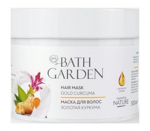 Bath Garden Маска для волос Золотая Куркума 500 мл