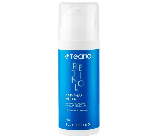 Teana BR2 Blue Retinol Крем омолаживающий для век Лазурная мечта 30мл