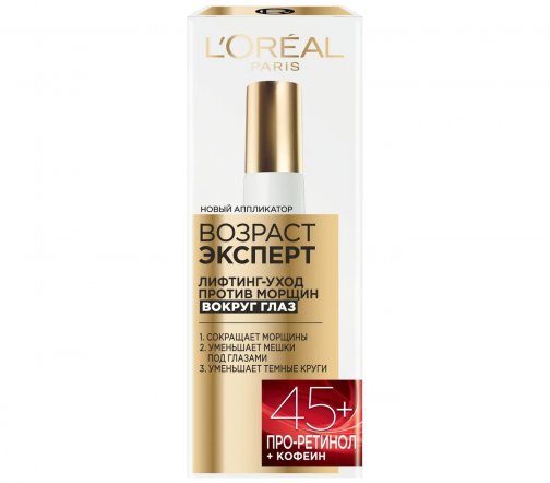 L'Oreal Paris Возраст Эксперт Лифтинг-уход против морщин вокруг глаз 45+