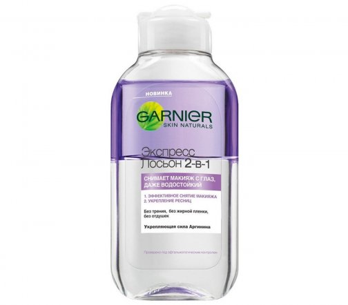 Garnier Skin Naturals Лосьон для лица Экспресс 2в1 для снятия макияжа с глаз 125мл