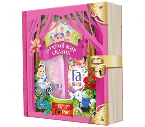 Schwarzkopf Kids Набор для девочек Открой мир сказок Шампунь-бальзам 2в1 350мл+Гель для душа 250мл