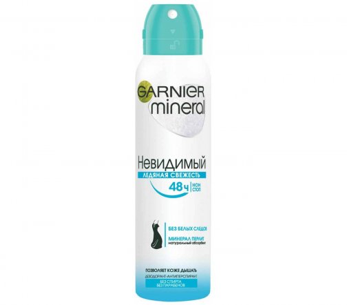 Garnier Body Mineral Дезодорант-антиперспирант спрей Невидимый Ледяная свежесть 48ч 150мл
