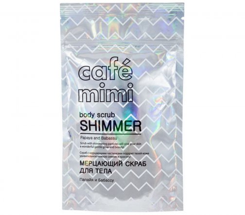 Cafe Mimi Скраб мерцающий для тела Папайя и Бабассу 150гр