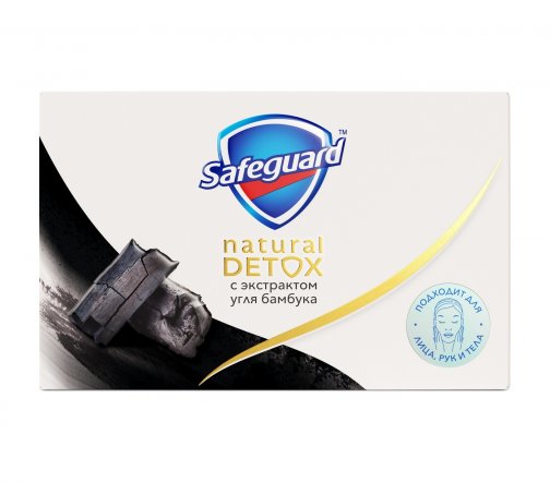 Safeguard Мыло Natural Detox с экстрактом угля бамбука 110г