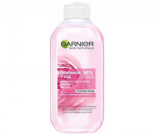 Garnier Skin Naturals Молочко для снятия макияжа для сухой и чувствительной кожи Розовая вода 200мл