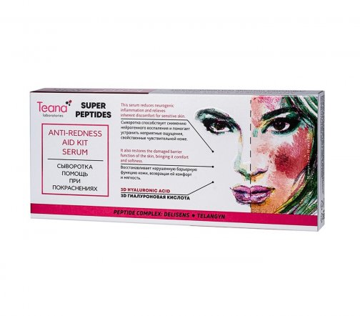 Teana Super Peptides Сыворотка Помощь при покраснениях 10шт*2мл