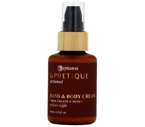 La Poetique Крем парфюмированный для рук и тела Arabian Night