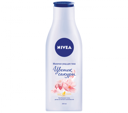 Nivea Молочко-уход для тела Цветок сакуры 200мл