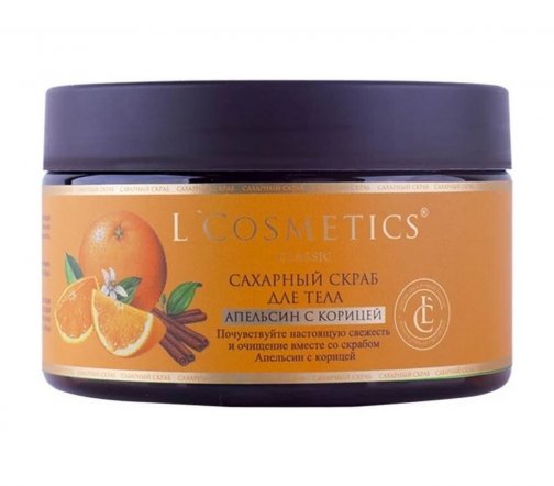 L'Cosmetics Скраб сахарный для тела Апельсин с корицей 250мл