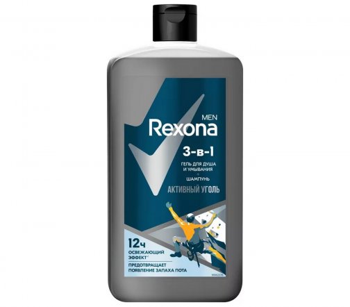 Rexona Men Гель для душа и шампунь 3в1 Активный уголь 750мл