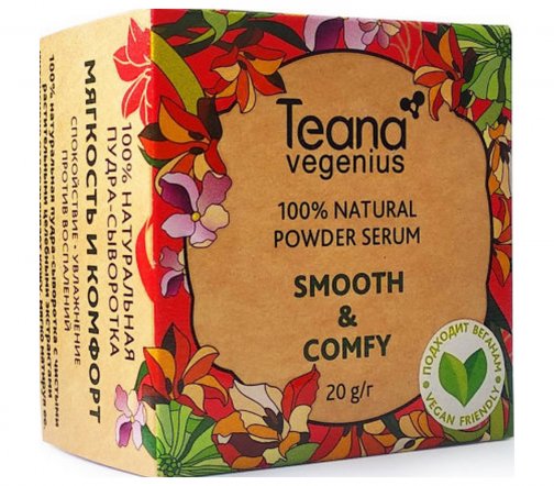 Teana Пудра-сыворотка Vegenius Мягкость и комфорт 20г