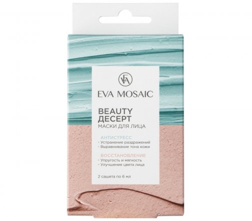 Eva Mosaic Уход Набор масок для лица Beauty Десерт 2*6мл