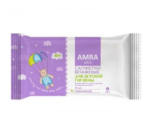 Amra Салфетки влажные освежающие для детской гигиены 15шт