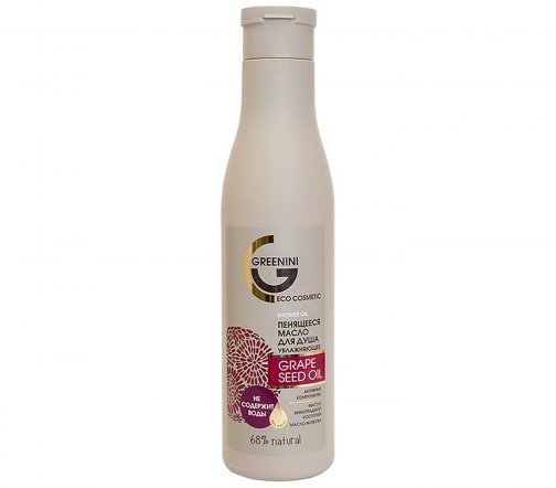 Greenini Масло для душа пенящееся Grape Seed Oil 250мл