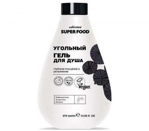 Cafe Mimi Super Food Гель для душа Угольный 370мл
