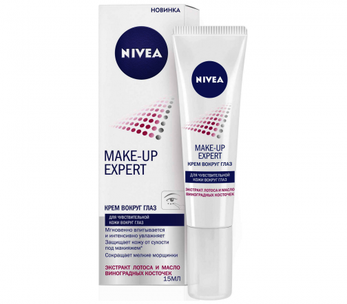 Nivea Make-up Expert Крем для чувствительной кожи вокруг глаз 15мл