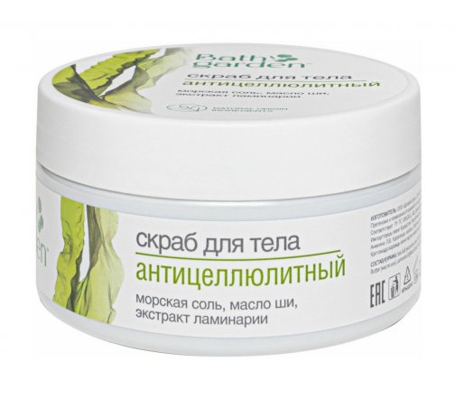 Bath Garden Скраб для тела Антицеллюлитный 270мл