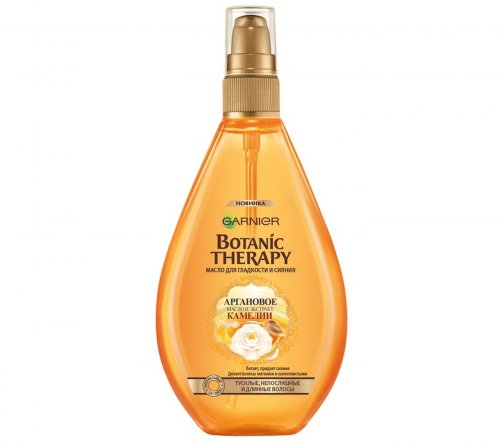 Garnier Botanic Therapy Масло для гладкости и сияния волос Аргановое масло 150мл