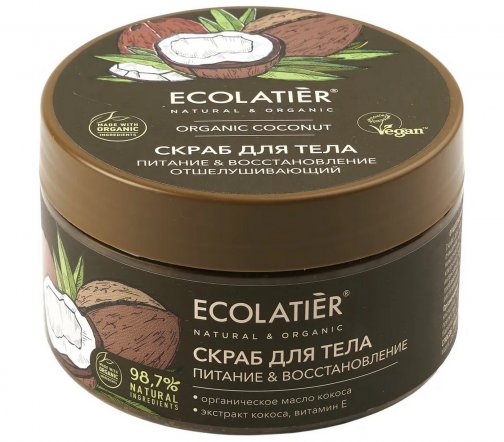 Ecolatier Organic Coconut Скраб отшелушивающий для тела Питание и восстановление 300мл