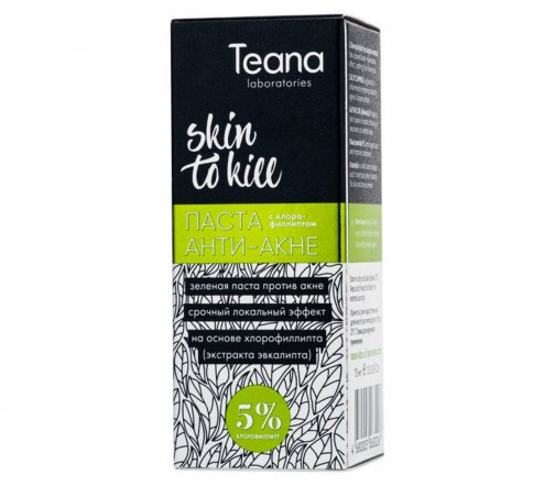 Teana Skin&kill Паста анти-акне с хлорофиллиптом 15мл