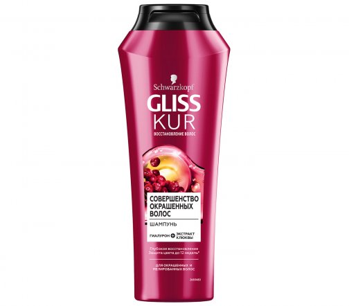 Schwarzkopf Gliss Kur Шампунь совершенство окрашенных волос